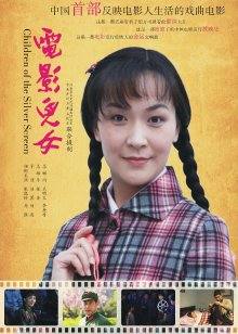 绝对真实夫妻